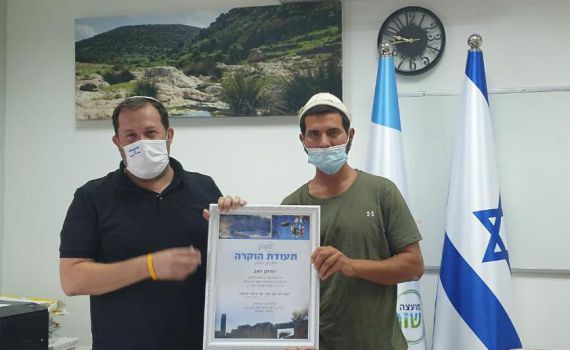 תעודת הוקרה לחקלאי איתן זאב שמנע לינץ' בחווה