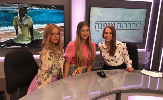 מדברות אופנה תוכנית סיכום שנה עם ציני וכרמית