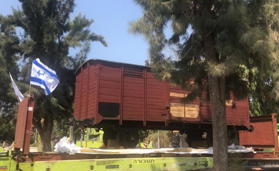עדות היסטורית: קרון רכבת הועבר מגרמניה לישראל