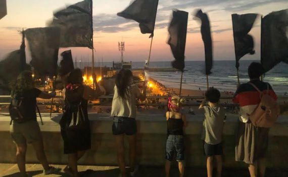 הדגלים השחורים מאיימים: נרדוף אתכם, נפגין מולכם