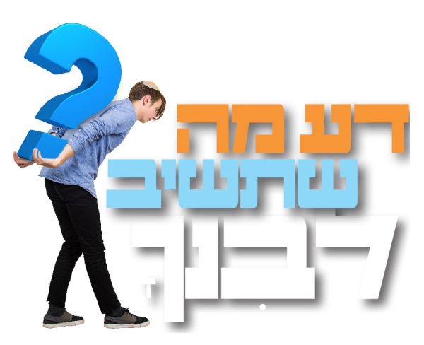 הורים ומחנכים – מפגש הזום הזה הוא בשבילכם
