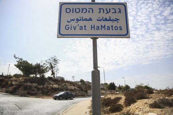 נתניהו הבטיח ולא קיים: אין בנייה בגבעת המטוס