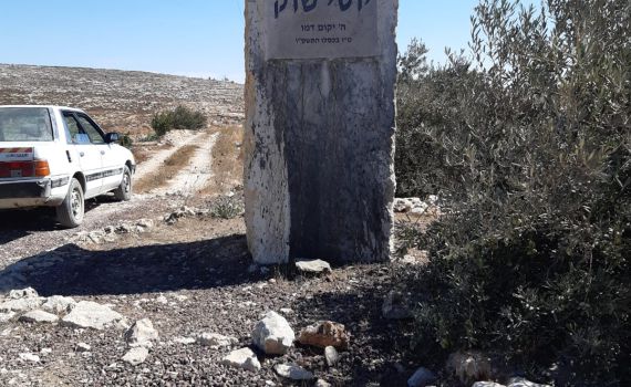 צלבי קרס בסמוך לאנדרטה לזכר יוסי שוק הי"ד