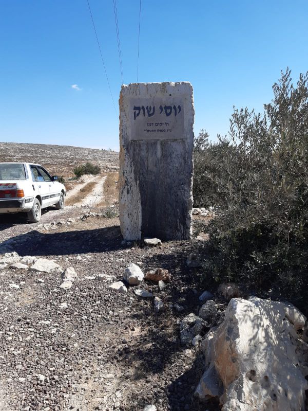 צלבי קרס בסמוך לאנדרטה לזכר יוסי שוק הי"ד