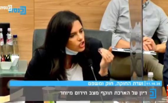 צפו; אילת שקד התפוצצה: "קואליציה מחורבנת"