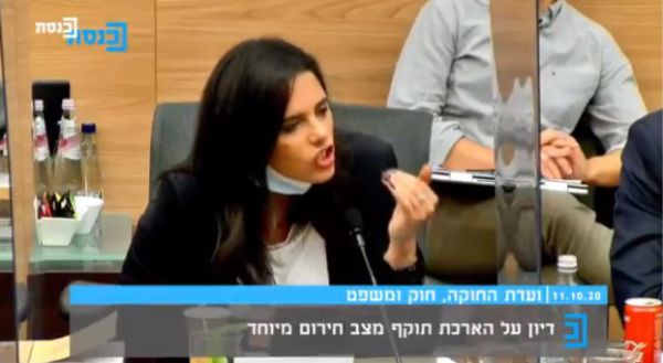 צפו; אילת שקד התפוצצה: "קואליציה מחורבנת"