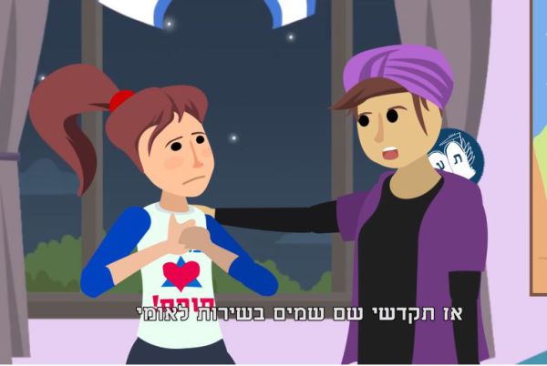 סרטון חדש של ארגון חותם נגד גיוס בנות דתיות לצה"ל