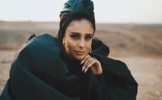 "אביא לו": נרקיס בקליפ חדש ומרהיב. צפו