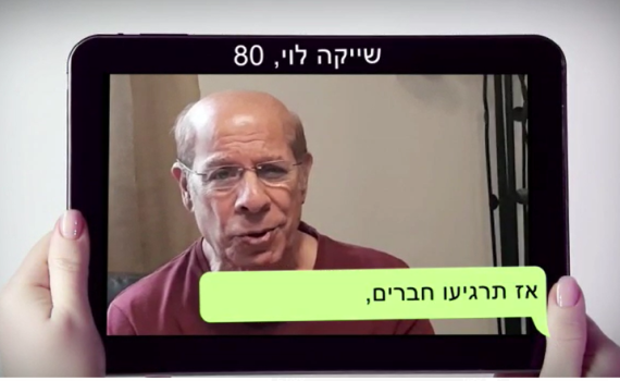 דניאלה וייס, שייקה לוי ודני יתום התאחדו למסר חריף