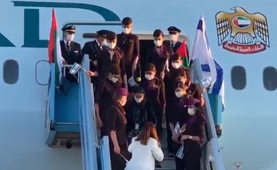 צפו: הטיסה הראשונה מאבו דאבי נחתה בישראל