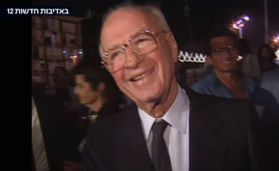 צפו: הדקות האחרונות בחייו של יצחק רבין