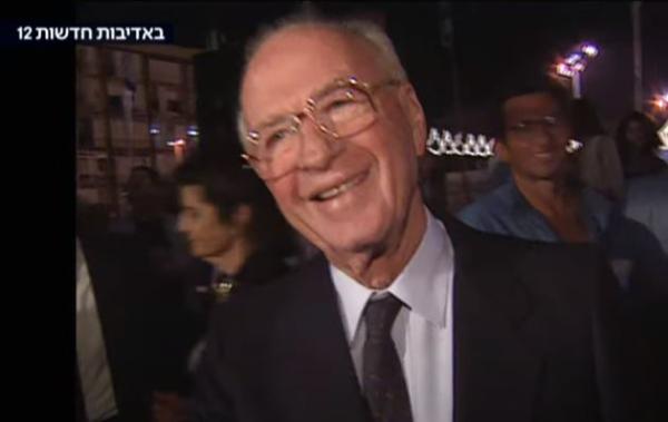 צפו: הדקות האחרונות בחייו של יצחק רבין