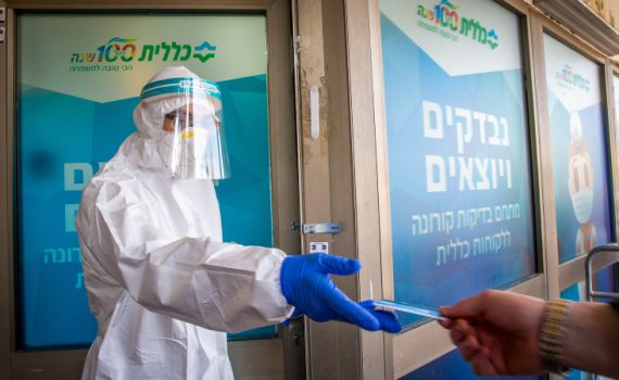 המגמה נמשכת: ירידה במספר הבדיקות החיוביות