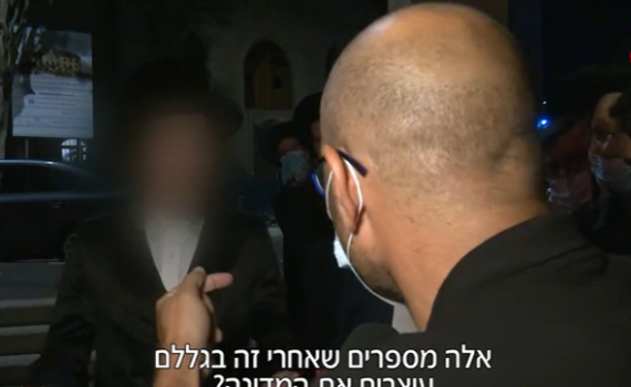 צפו; מדינה בתוך מדינה: מסע אל מאה שערים