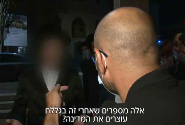 צפו; מדינה בתוך מדינה: מסע אל מאה שערים