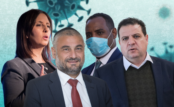 לא מקפידים? אחד מכל 12 חברי כנסת נדבק בקורונה