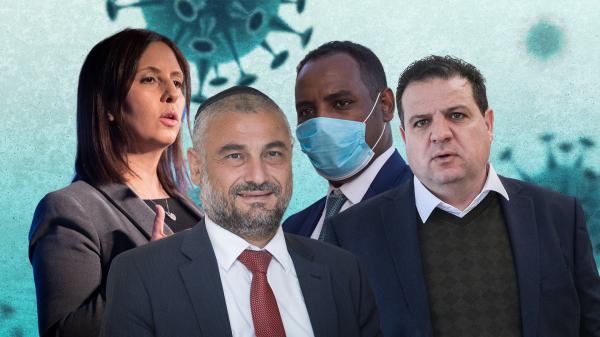 לא מקפידים? אחד מכל 12 חברי כנסת נדבק בקורונה