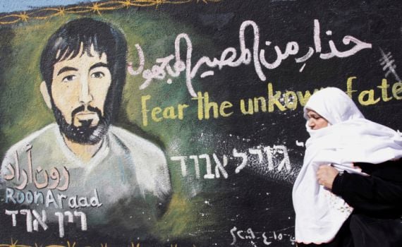 34 שנים לנפילת רון ארד בשבי:תמי ארד בפוסט מרגש