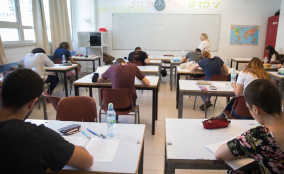 תתבגרו | משבר הקורונה הזדמנות לשינוי הבגרויות