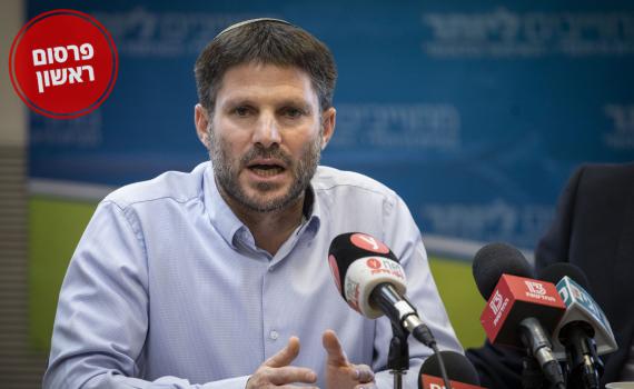 סמוטריץ' לרב זייני: "עצימת עיניים אינה פתרון אפשרי"