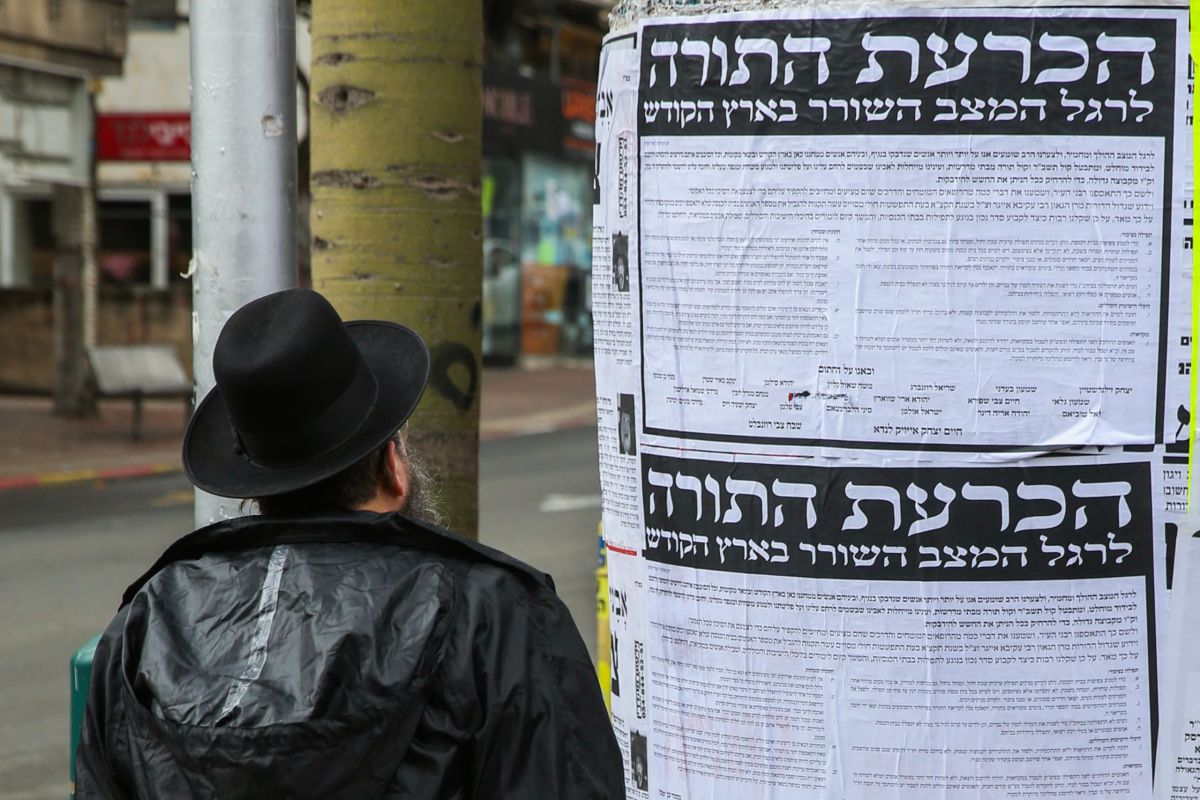 עושים שימוש לא נכון במושג 'דעת תורה'