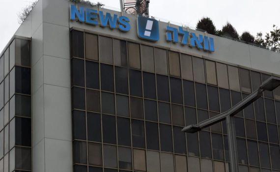 אושרה עסקת הענק: אלי עזור רכש את אתר וואלה