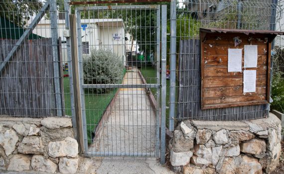 מומחי העברית: המסקנות של משרד הבריאות שגויות