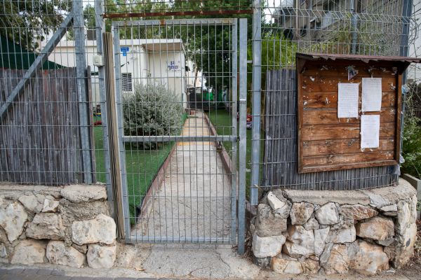 מומחי העברית: המסקנות של משרד הבריאות שגויות