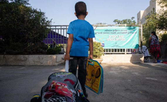 סדר בהנחיות: כך ילמדו תלמידי כיתות א'-ד'