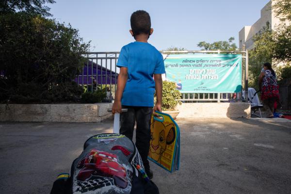 העיצומים במערכת החינוך: אלו המוסדות שיפעלו כרגיל