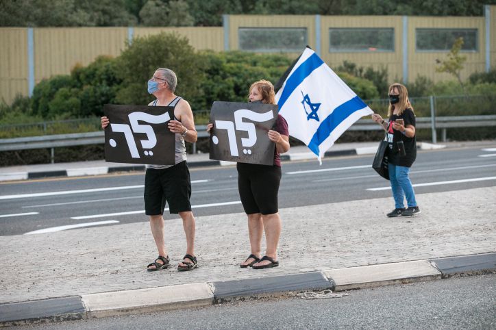 "לאן ללכת?": הרשת מגיבה למחאת "לך" בפייסבוק