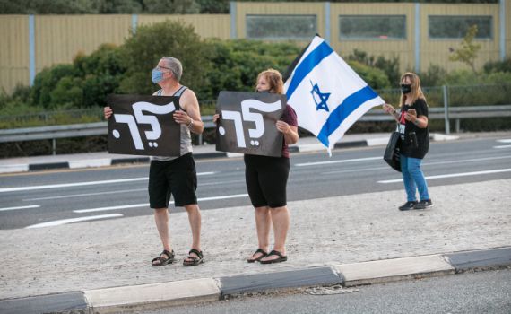 "לאן ללכת?": הרשת מגיבה למחאת "לך" בפייסבוק