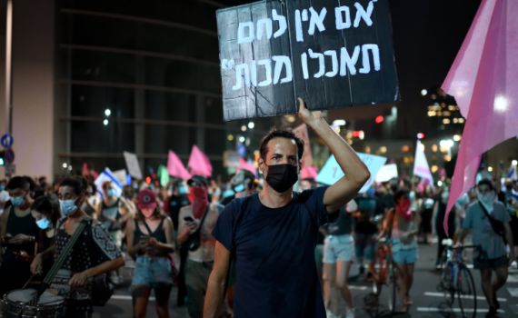 מפגינים תקפו שוטרים בתהלוכות בתל אביב