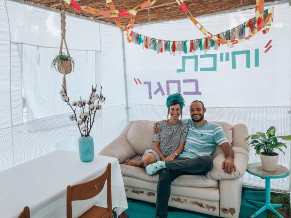 הסוכה הראשונה שלי| "התרגשנו וברכנו שהחיינו"