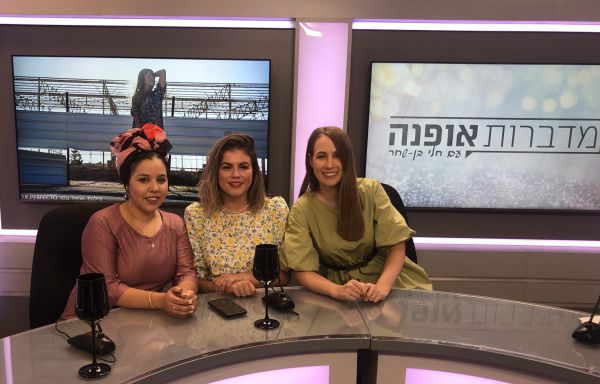 מדברות אופנה: בניית אתר אונליין עם יפית פרץ ולי-אור סטביסקי