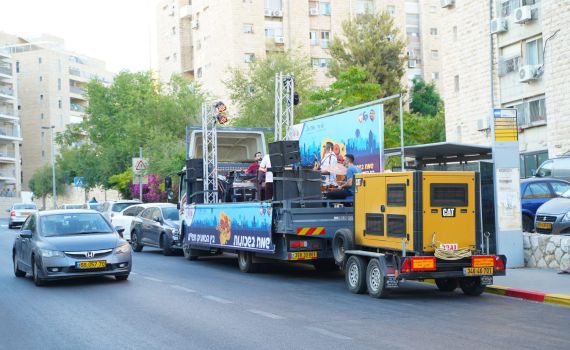 איך חוגגים בקורונה? מגוון אירועי סוכות בירושלים