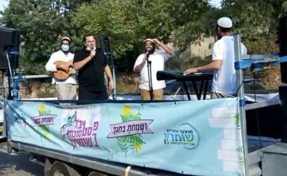 צפו: ניידות שמחה וחידונים של "הצייסר" בשומרון