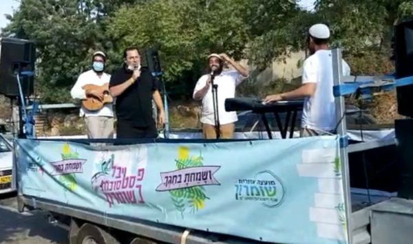 עם הילדים בבית: פסטיבל סוכות בשומרון מגיע אליכם