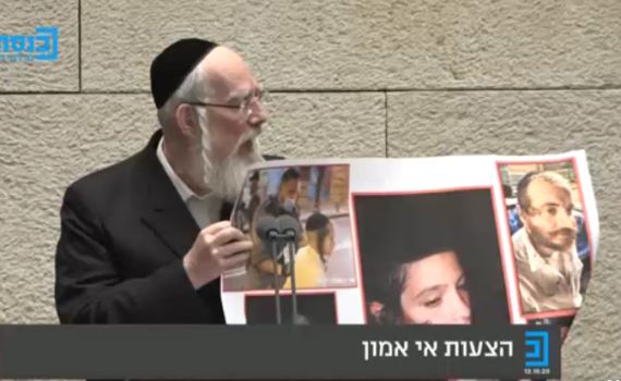 אייכלר: "הממשלה שולחת קלגסים להתאכזר לילדים"