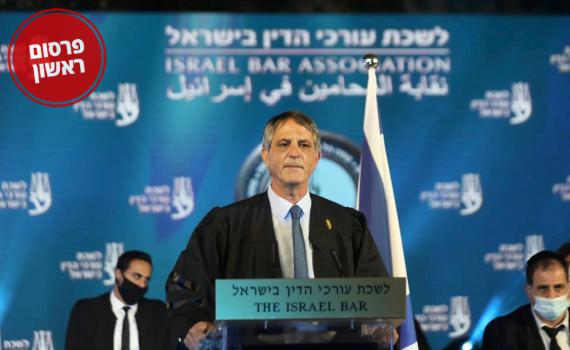 ראש לשכת עורכי הדין יודיע הערב על פרישה מתפקידו