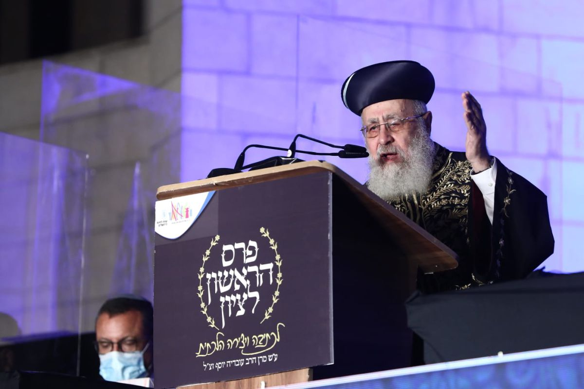 לזכר מרן: הוכרזו הזוכים בפרסי "הראשון לציון"