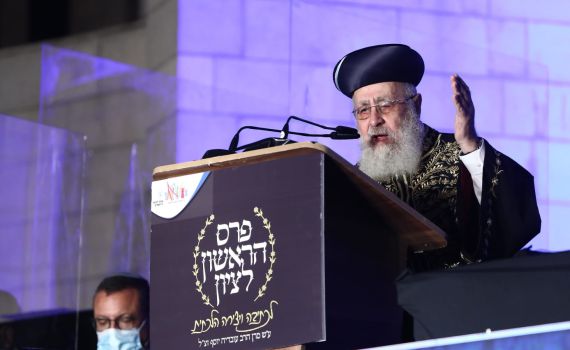 לזכר מרן: הוכרזו הזוכים בפרסי "הראשון לציון"