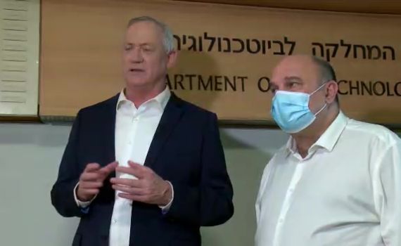 גנץ הציג את שם החיסון לקורונה: "גאווה לאומית"