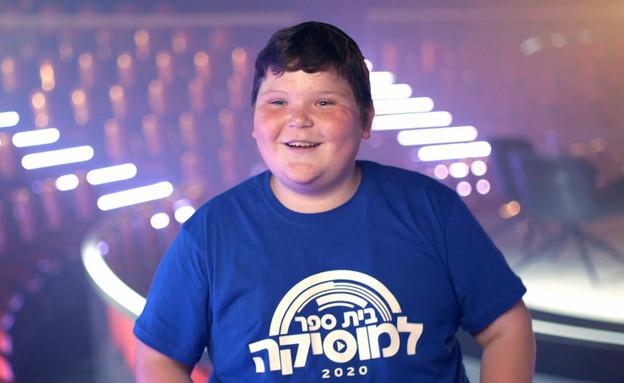 צפו: כוכב בית ספר למוסיקה בסינגל חדש. צפו