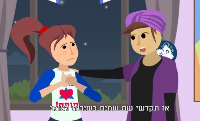  סרטון חדש של ארגון חותם נגד גיוס בנות דתיות לצה"ל