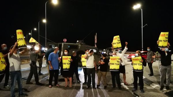 מפגינים באבני חפץ: "די למצור על הישוב"