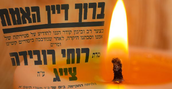 4 שנות סבל, 8 יתומים: הפעם האחרונה שראינו את אמא