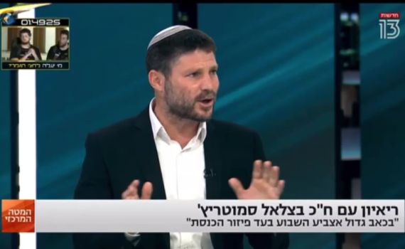 סמוטריץ': "ליברמן בשום פנים ואופן לא פרטנר"