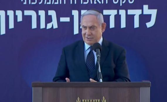 נתניהו: "אסור לחזור להסכם הגרעין הקודם"