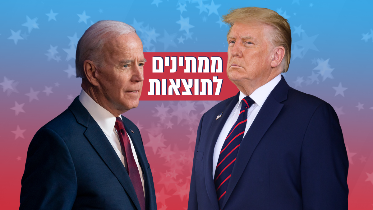 זה עדיין אפשרי: מה קורה אם יש תיקו באלקטורים?
